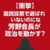 Thumbnail of new posts 012