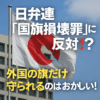 Thumbnail of new posts 104