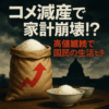 Thumbnail of new posts 103