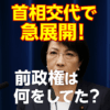 Thumbnail of new posts 029