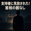 Thumbnail of new posts 192