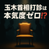 Thumbnail of new posts 132