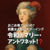 Thumbnail of new posts 115