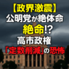 Thumbnail of new posts 110