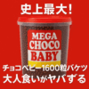 Thumbnail of new posts 122