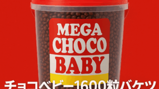 Thumbnail of post image 068