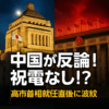 Thumbnail of new posts 048