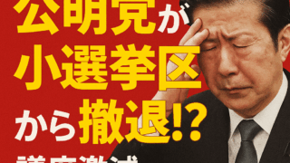 Thumbnail of post image 141