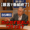 Thumbnail of new posts 021