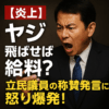 Thumbnail of new posts 052