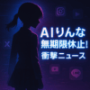 Thumbnail of new posts 005