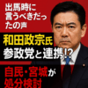 Thumbnail of new posts 140