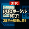 Thumbnail of new posts 137