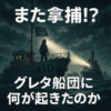 Thumbnail of related posts 120