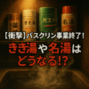Thumbnail of new posts 005