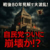 Thumbnail of new posts 093
