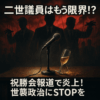 Thumbnail of related posts 198