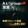 Thumbnail of related posts 126