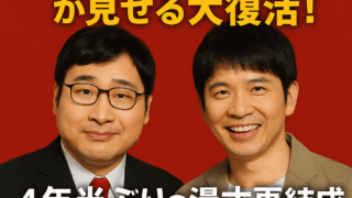 Thumbnail of post image 063