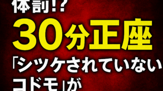 Thumbnail of post image 018