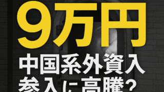 Thumbnail of post image 144