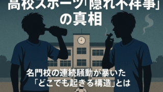 Thumbnail of post image 061