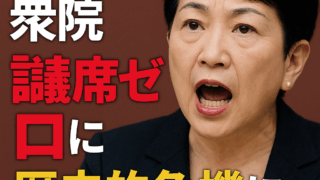 Thumbnail of post image 153