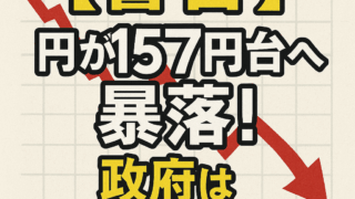 Thumbnail of post image 146