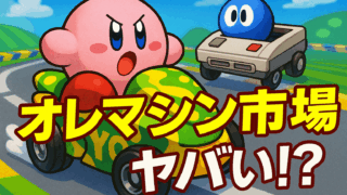 Thumbnail of post image 173