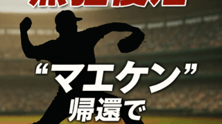 Thumbnail of post image 177