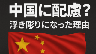 Thumbnail of post image 066