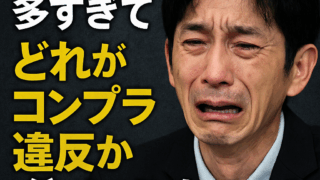 Thumbnail of post image 119