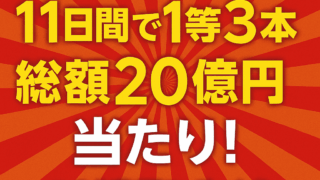 Thumbnail of post image 047