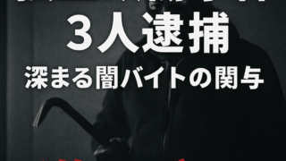 Thumbnail of post image 101