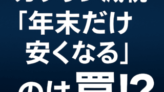 Thumbnail of post image 039