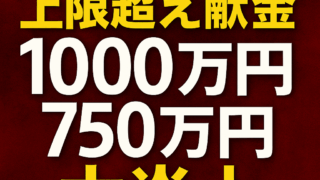 Thumbnail of post image 177