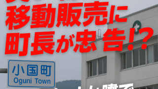 Thumbnail of post image 077