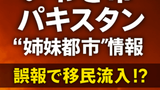 Thumbnail of post image 077