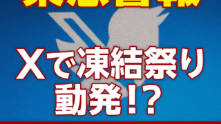 Thumbnail of post image 046