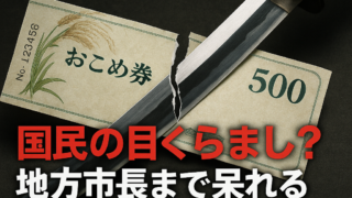 Thumbnail of post image 042