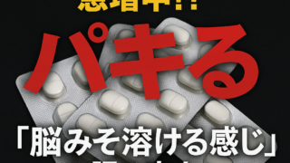 Thumbnail of post image 132