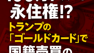 Thumbnail of post image 037