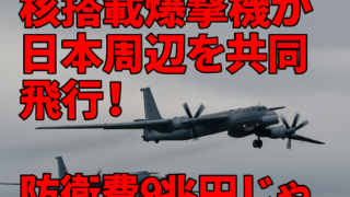 Thumbnail of post image 131