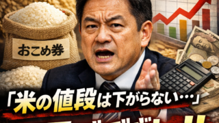 Thumbnail of post image 036