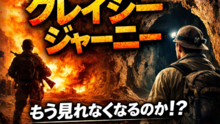 Thumbnail of post image 152