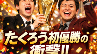 Thumbnail of post image 080