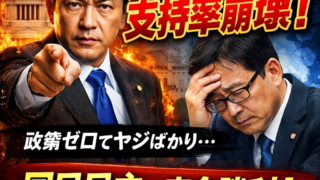 Thumbnail of post image 044