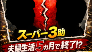 Thumbnail of post image 147