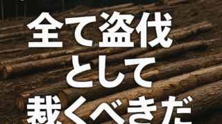 Thumbnail of post image 050