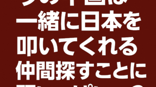 Thumbnail of post image 065